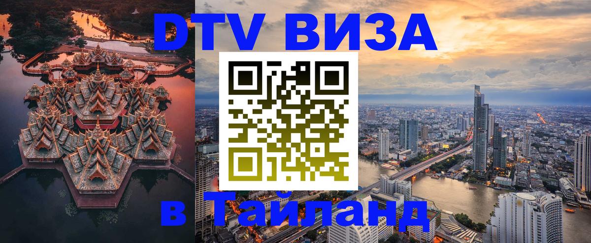 Сколько стоит DTV виза — актуальные цены, оформление даже без документов - Приштина Сколько стоит DTV виза — актуальные цены, оформление даже без документов - Приштина